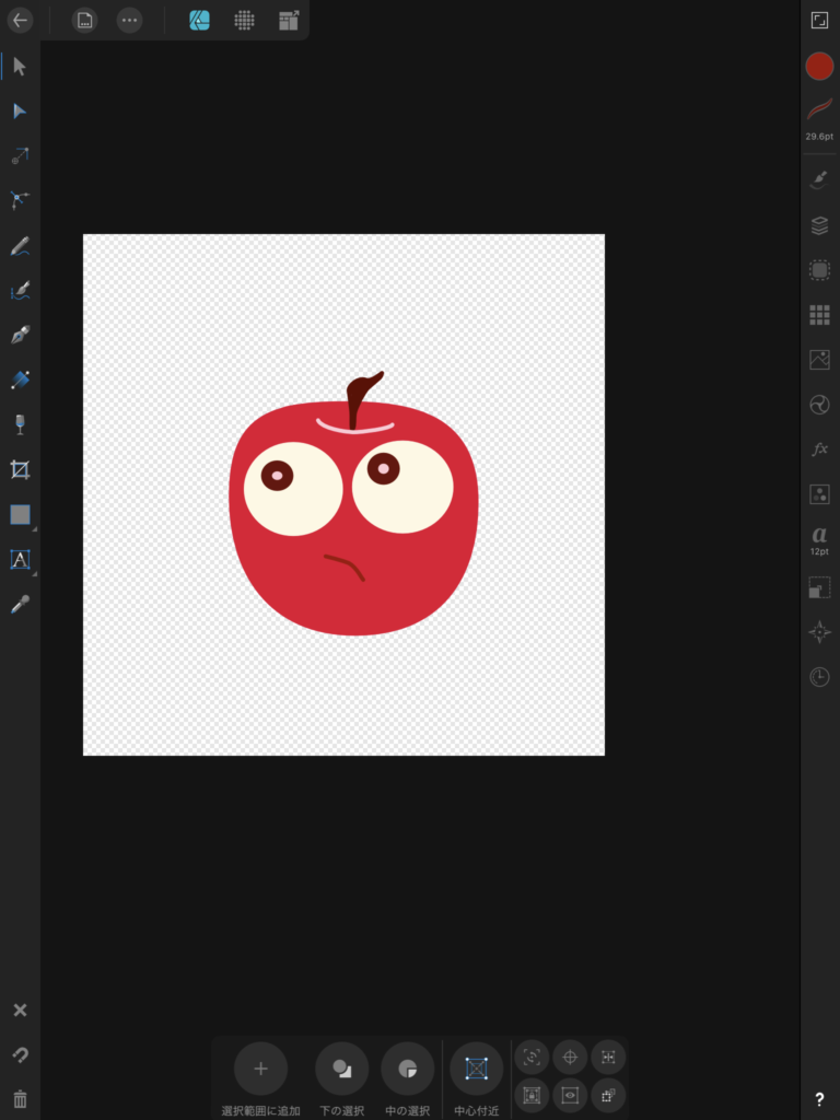 アフィニティデザイナーipad版でストックイラストに挑戦1 Akitobrog